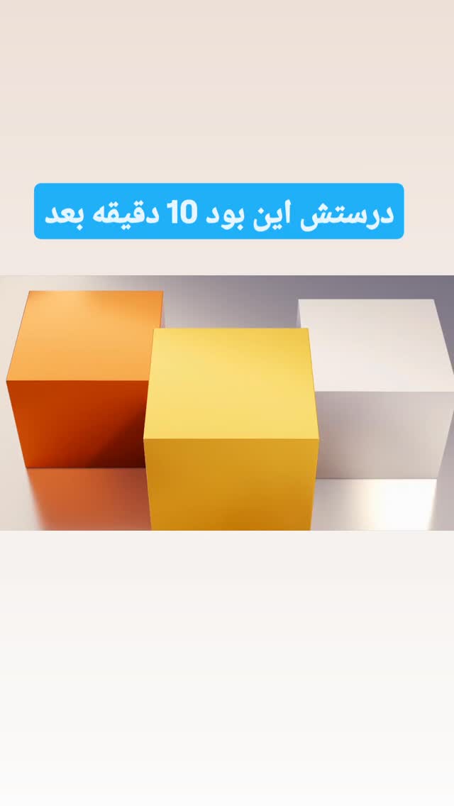  جدید ترین استوری اینستاگرام آیدین مقیمی
