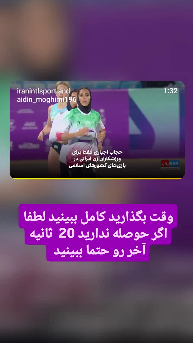  جدید ترین استوری اینستاگرام آیدین مقیمی