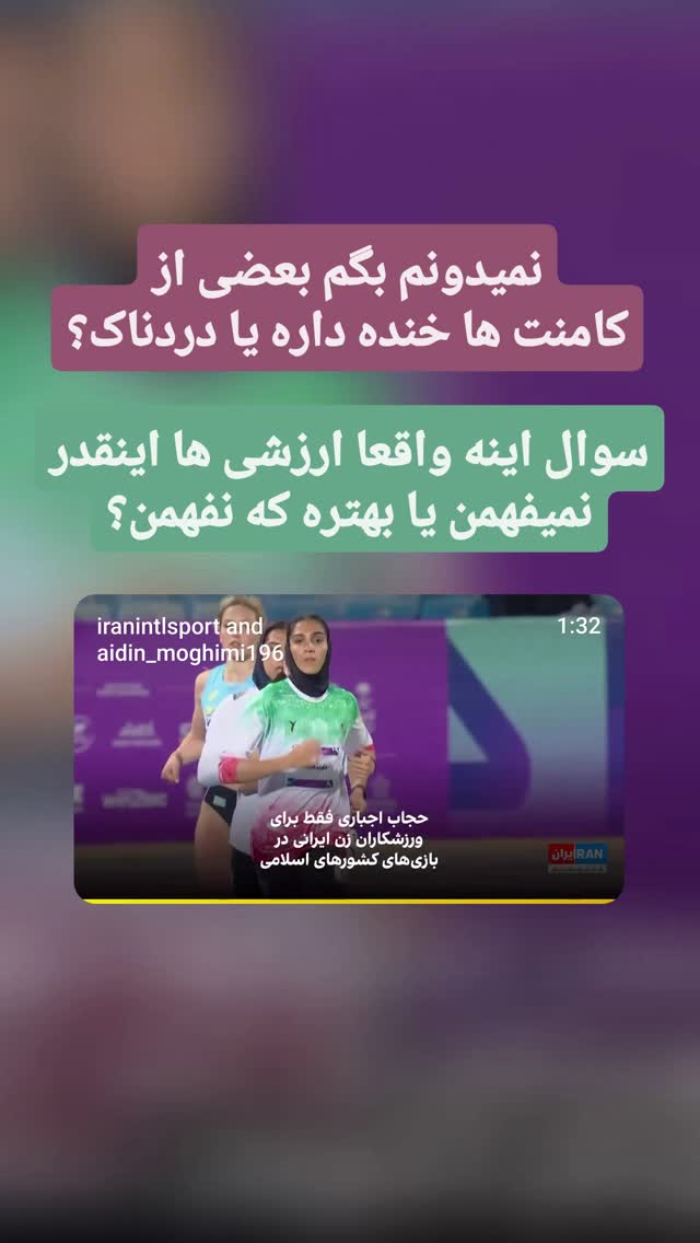  جدید ترین استوری اینستاگرام آیدین مقیمی