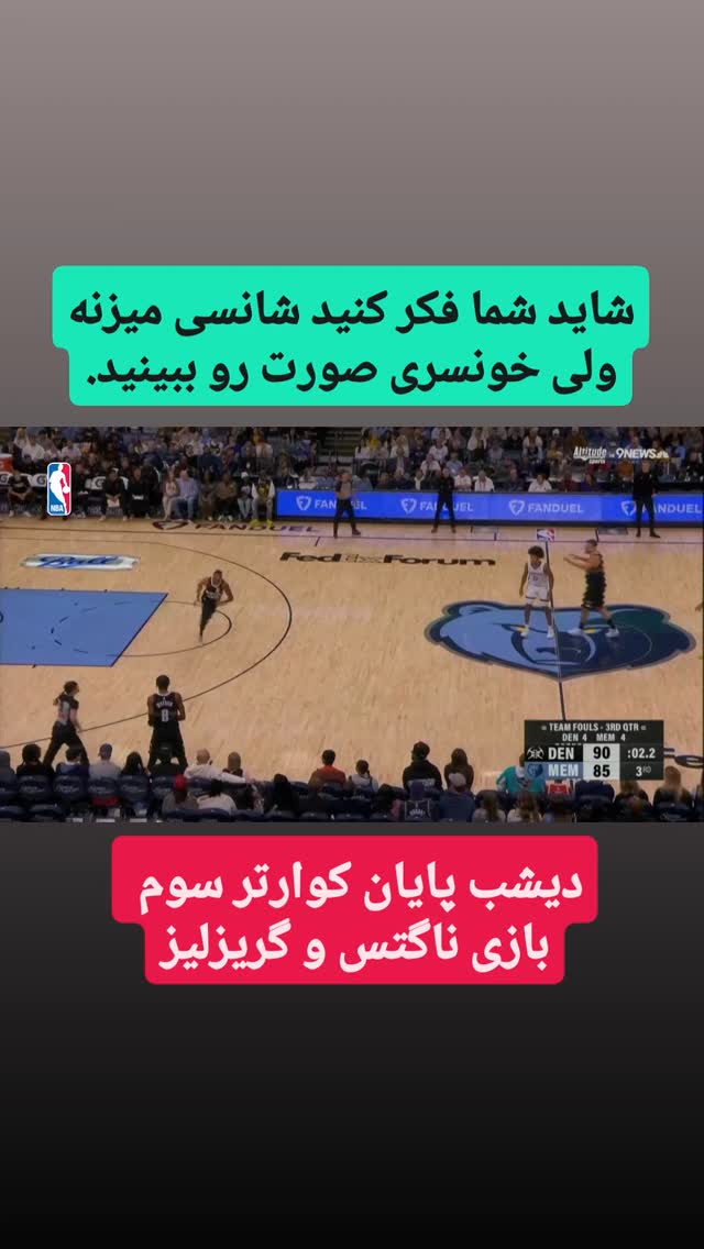  جدید ترین استوری اینستاگرام آیدین مقیمی
