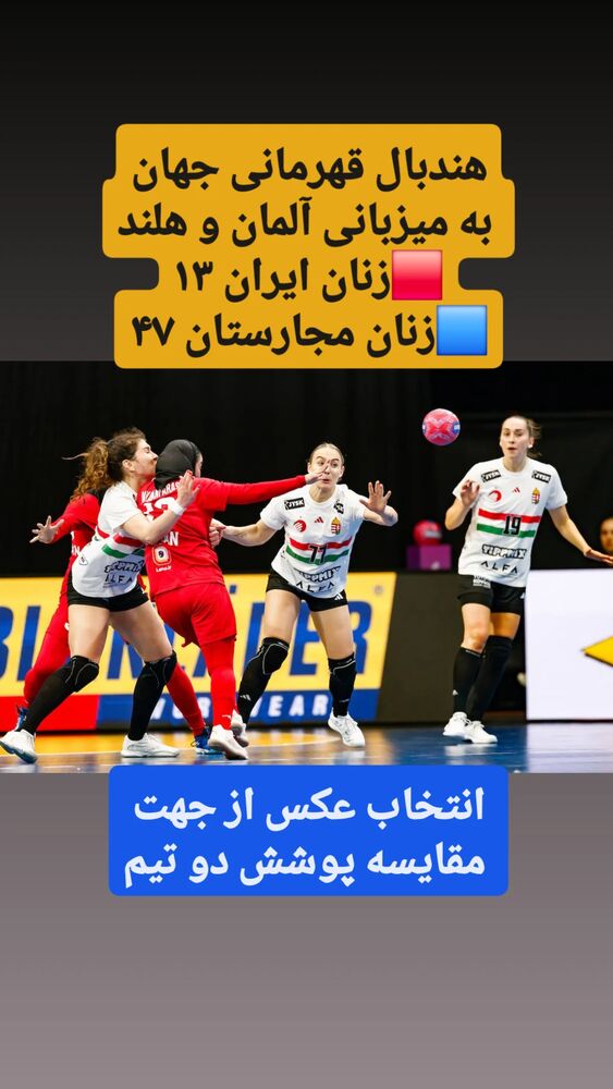  جدید ترین استوری اینستاگرام آیدین مقیمی