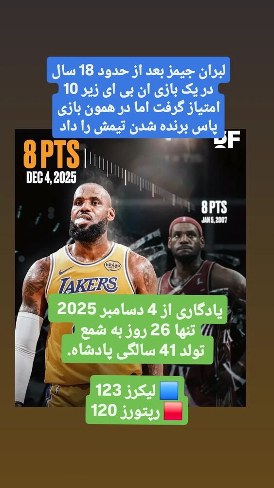  جدید ترین استوری اینستاگرام آیدین مقیمی