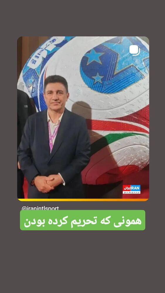  جدید ترین استوری اینستاگرام آیدین مقیمی