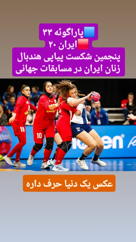  جدید ترین استوری اینستاگرام آیدین مقیمی
