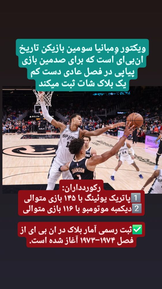  جدید ترین استوری اینستاگرام آیدین مقیمی