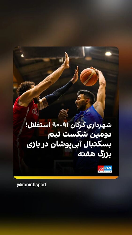  جدید ترین استوری اینستاگرام آیدین مقیمی