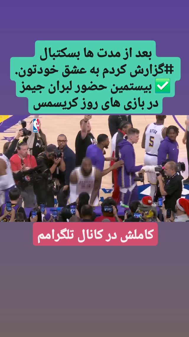 جدید ترین استوری اینستاگرام آیدین مقیمی