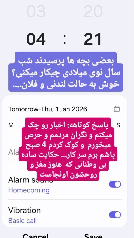  جدید ترین استوری اینستاگرام آیدین مقیمی