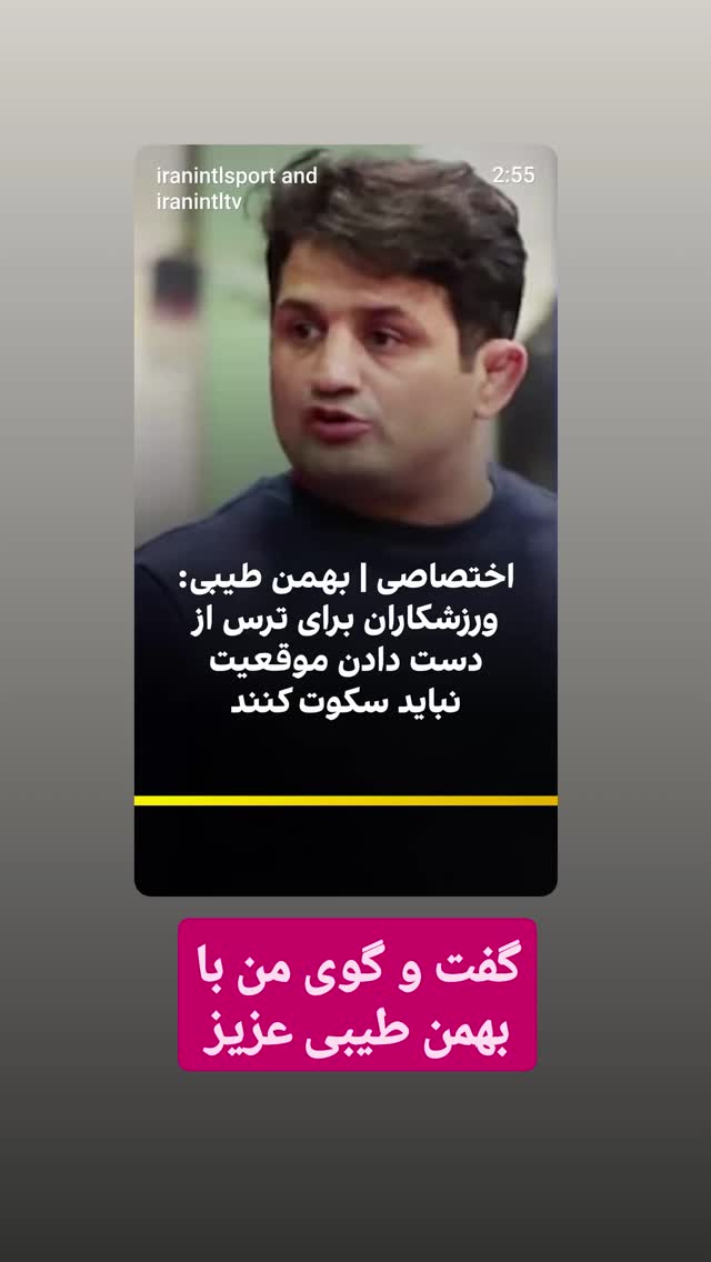  جدید ترین استوری اینستاگرام آیدین مقیمی