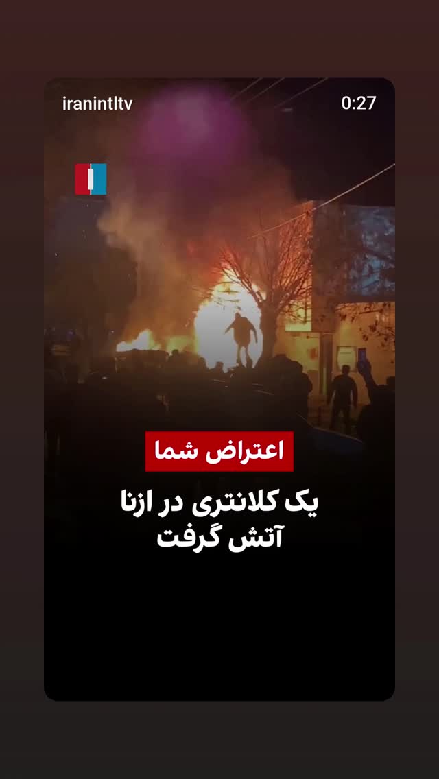  جدید ترین استوری اینستاگرام آیدین مقیمی