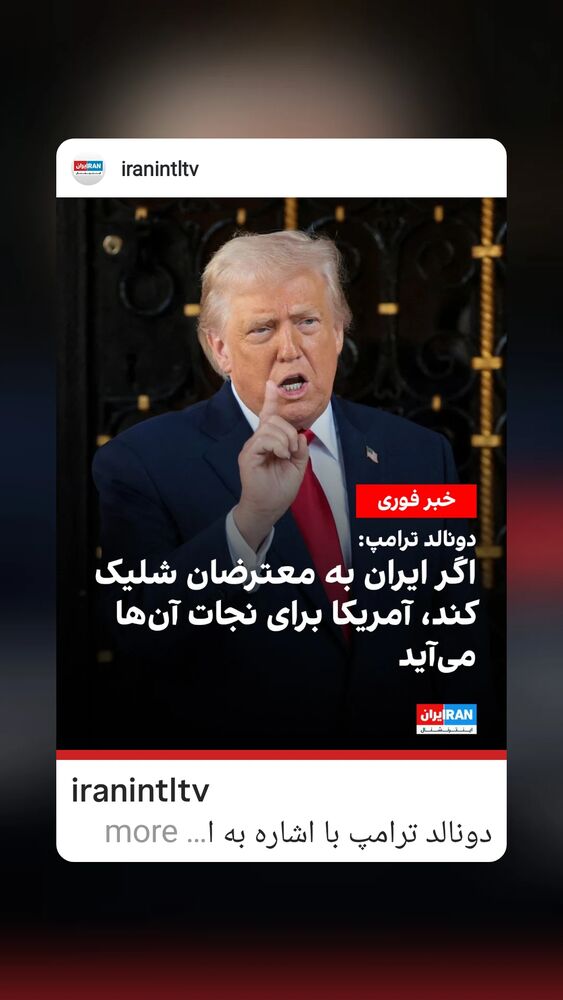  جدید ترین استوری اینستاگرام آیدین مقیمی