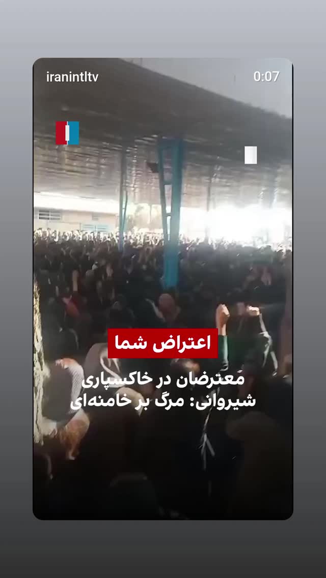  جدید ترین استوری اینستاگرام آیدین مقیمی