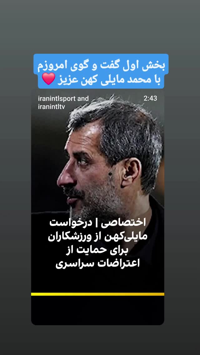  جدید ترین استوری اینستاگرام آیدین مقیمی