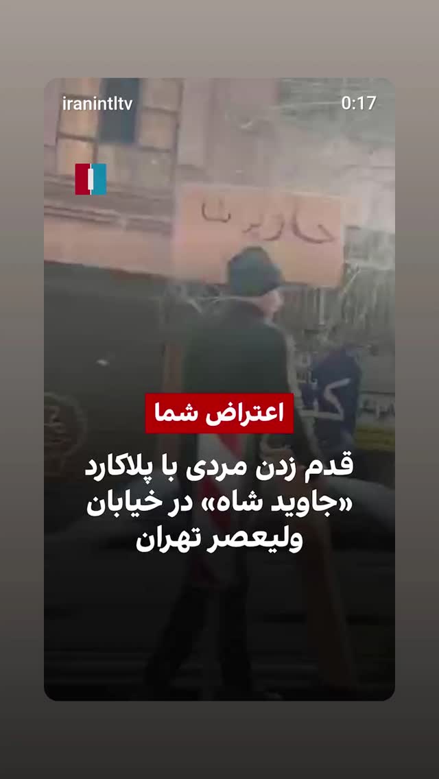  جدید ترین استوری اینستاگرام آیدین مقیمی