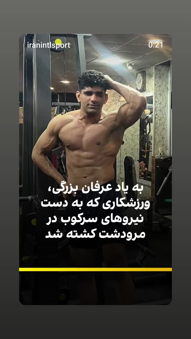  جدید ترین استوری اینستاگرام آیدین مقیمی