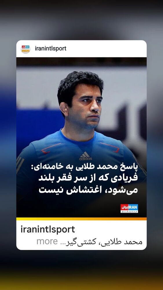  جدید ترین استوری اینستاگرام آیدین مقیمی