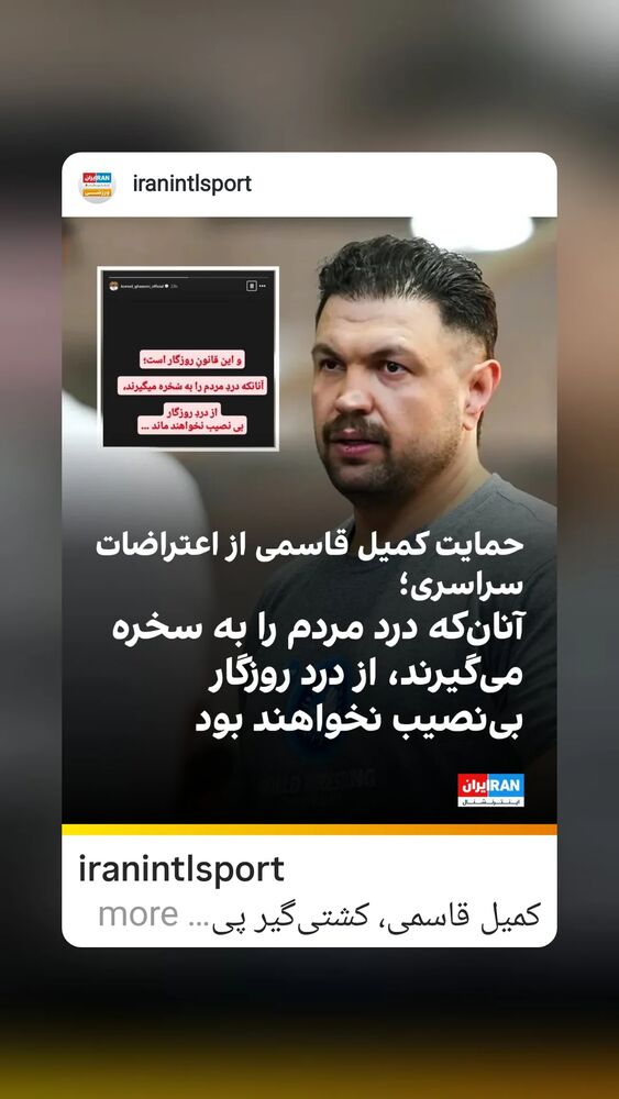  جدید ترین استوری اینستاگرام آیدین مقیمی