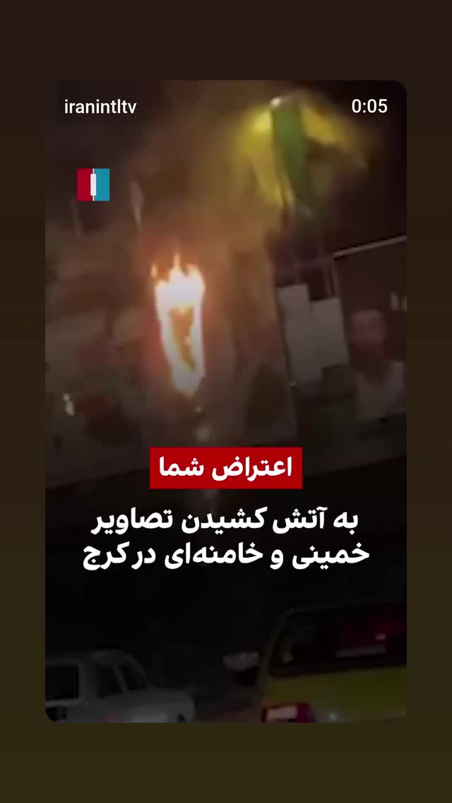  جدید ترین استوری اینستاگرام آیدین مقیمی
