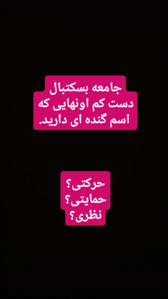 جدید ترین استوری اینستاگرام آیدین مقیمی