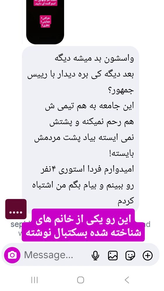  جدید ترین استوری اینستاگرام آیدین مقیمی