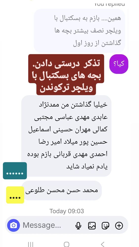  جدید ترین استوری اینستاگرام آیدین مقیمی