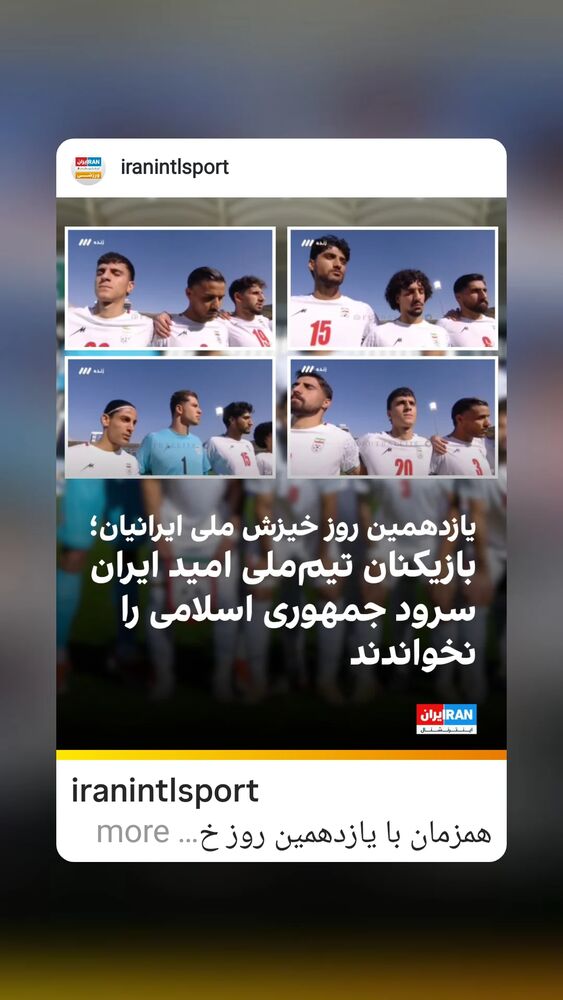  جدید ترین استوری اینستاگرام آیدین مقیمی