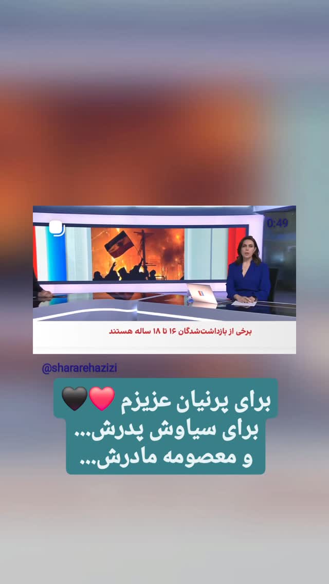  جدید ترین استوری اینستاگرام آیدین مقیمی