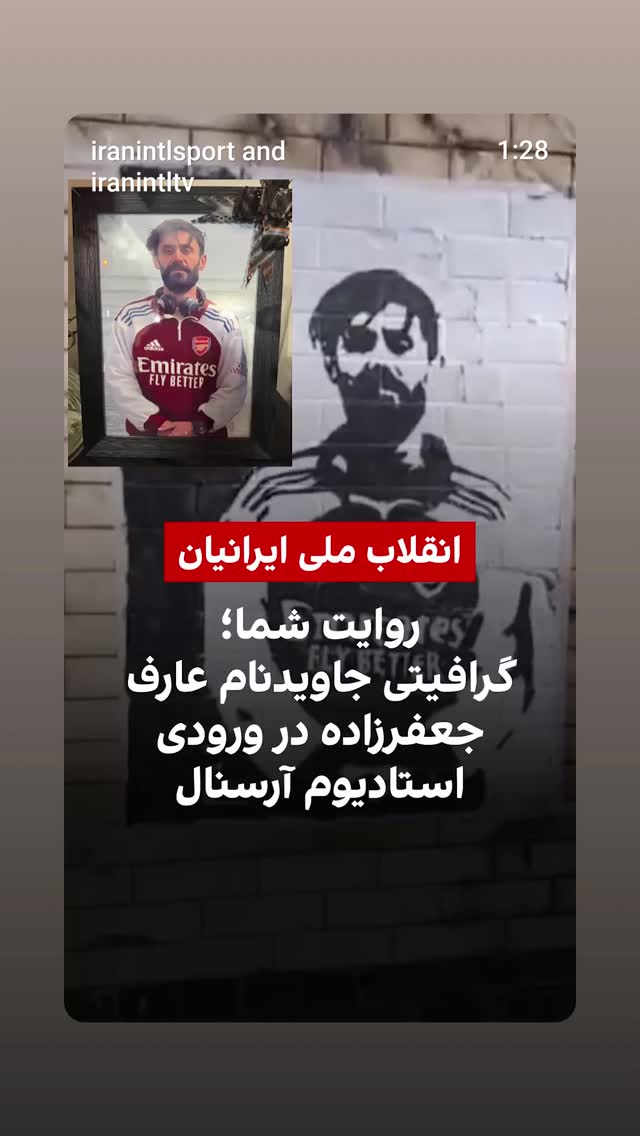  جدید ترین استوری اینستاگرام آیدین مقیمی