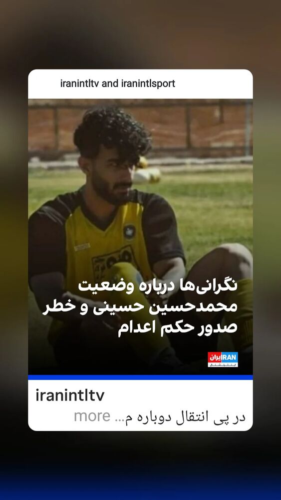  جدید ترین استوری اینستاگرام آیدین مقیمی