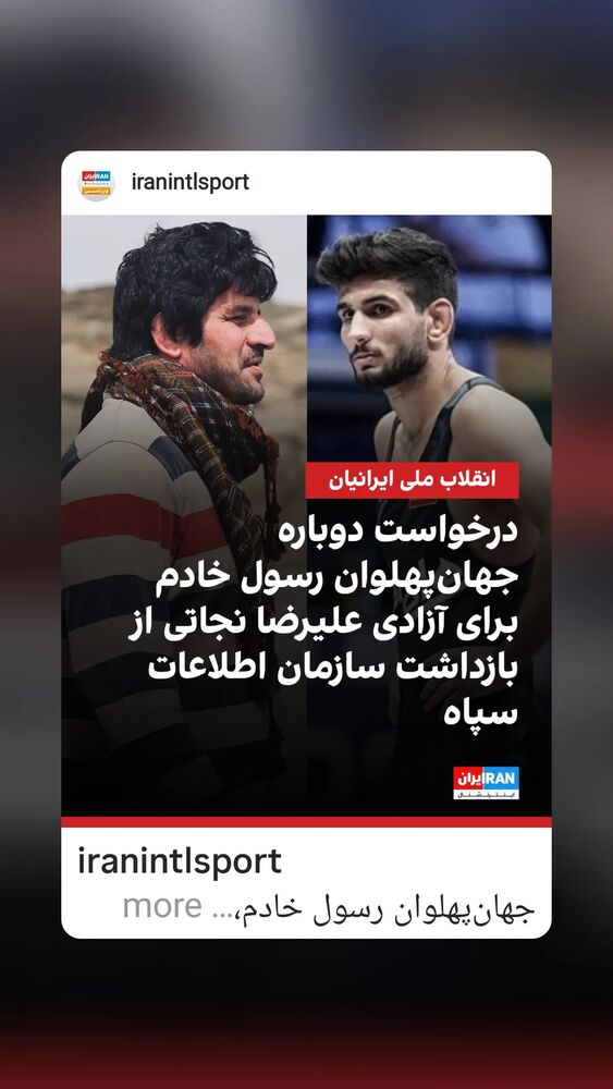  جدید ترین استوری اینستاگرام آیدین مقیمی
