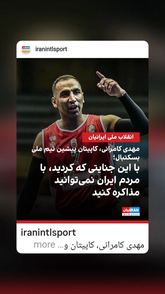 جدید ترین استوری اینستاگرام آیدین مقیمی