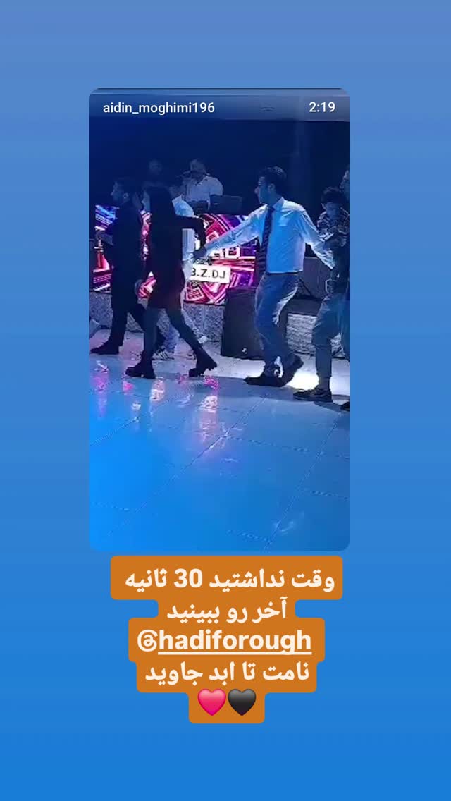  جدید ترین استوری اینستاگرام آیدین مقیمی