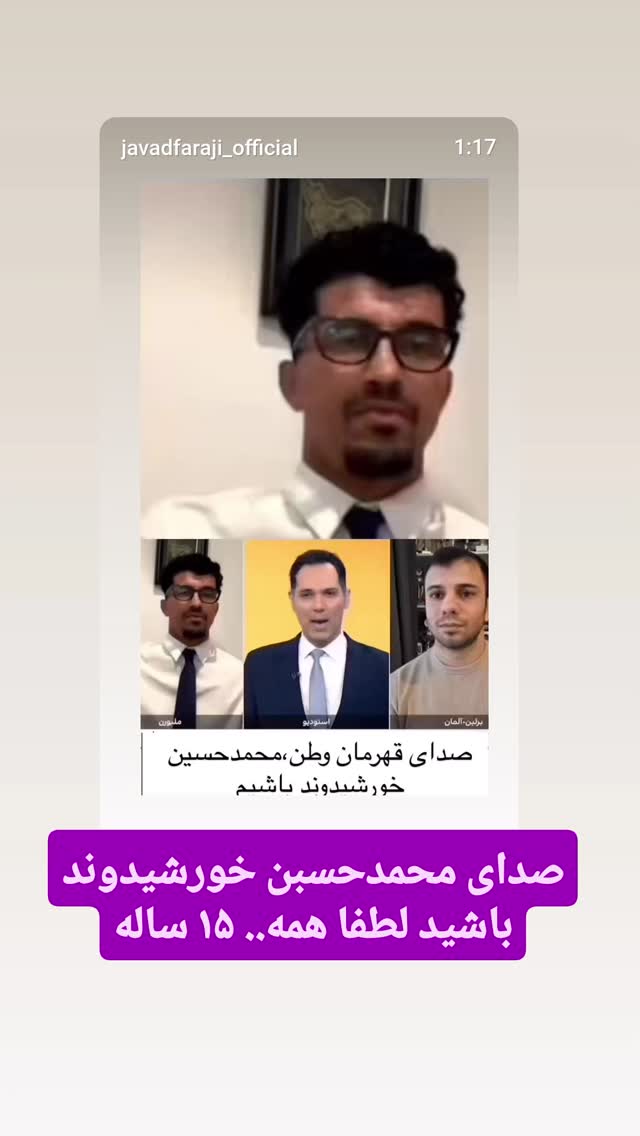 جدید ترین استوری اینستاگرام آیدین مقیمی