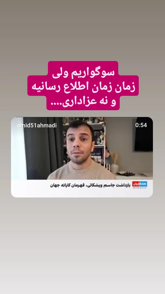  جدید ترین استوری اینستاگرام آیدین مقیمی