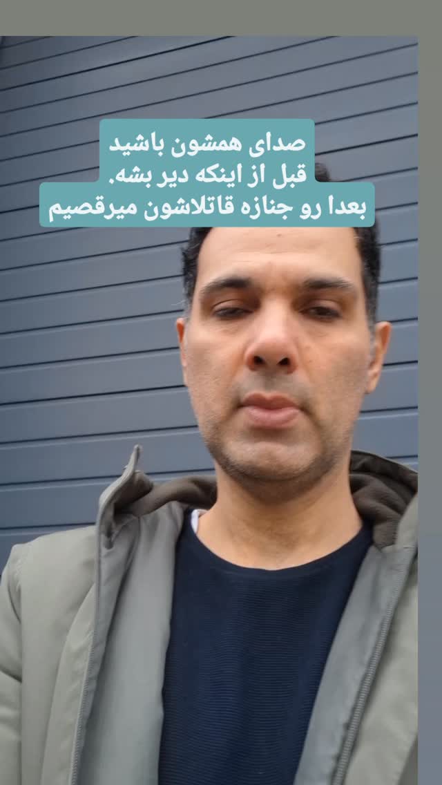  جدید ترین استوری اینستاگرام آیدین مقیمی
