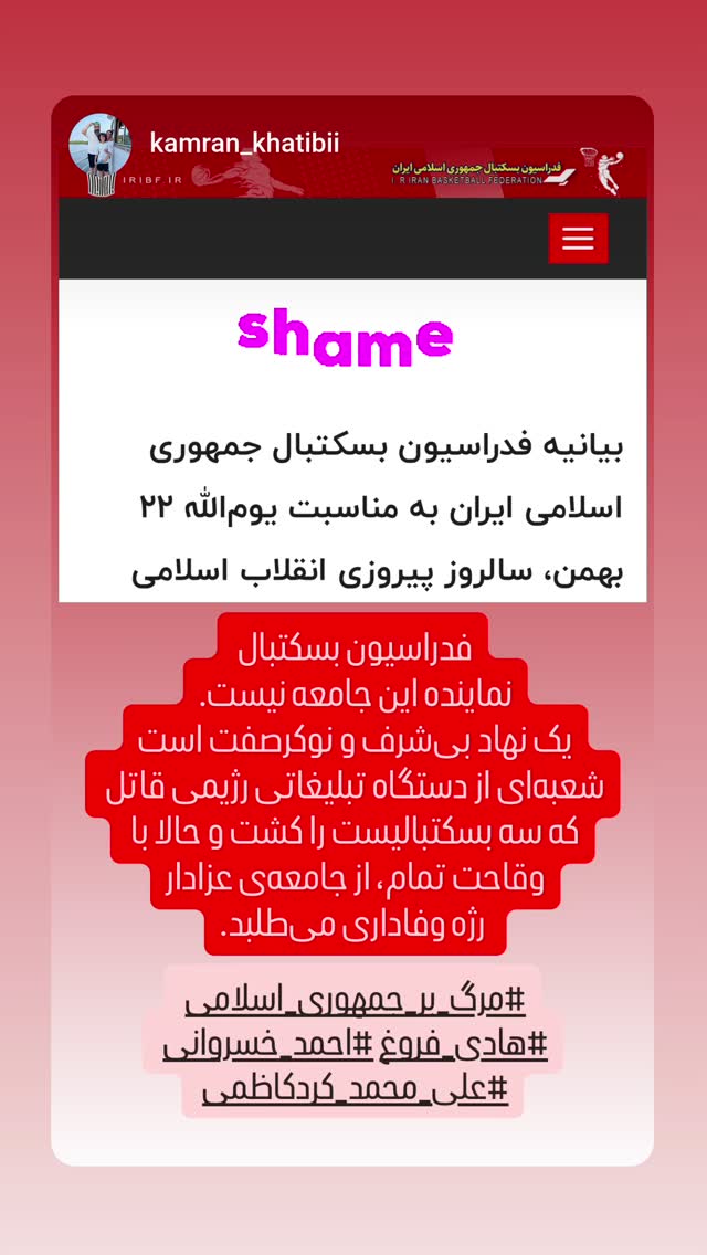  جدید ترین استوری اینستاگرام آیدین مقیمی