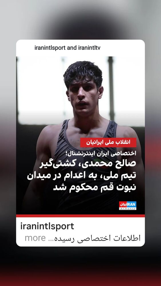  جدید ترین استوری اینستاگرام آیدین مقیمی