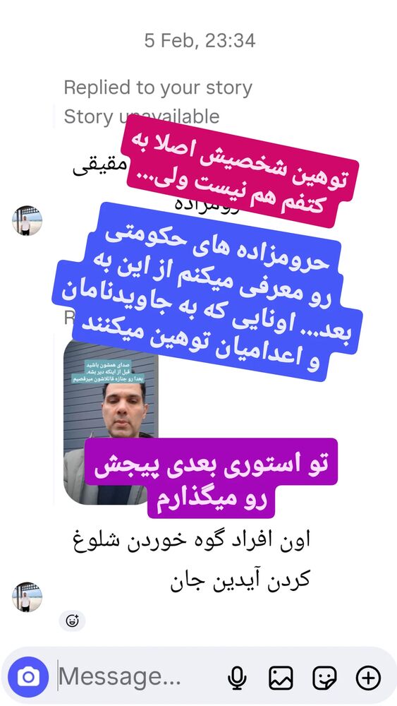  جدید ترین استوری اینستاگرام آیدین مقیمی
