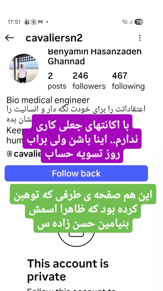 جدید ترین استوری اینستاگرام آیدین مقیمی