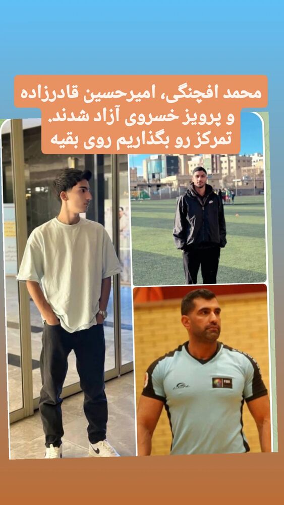  جدید ترین استوری اینستاگرام آیدین مقیمی