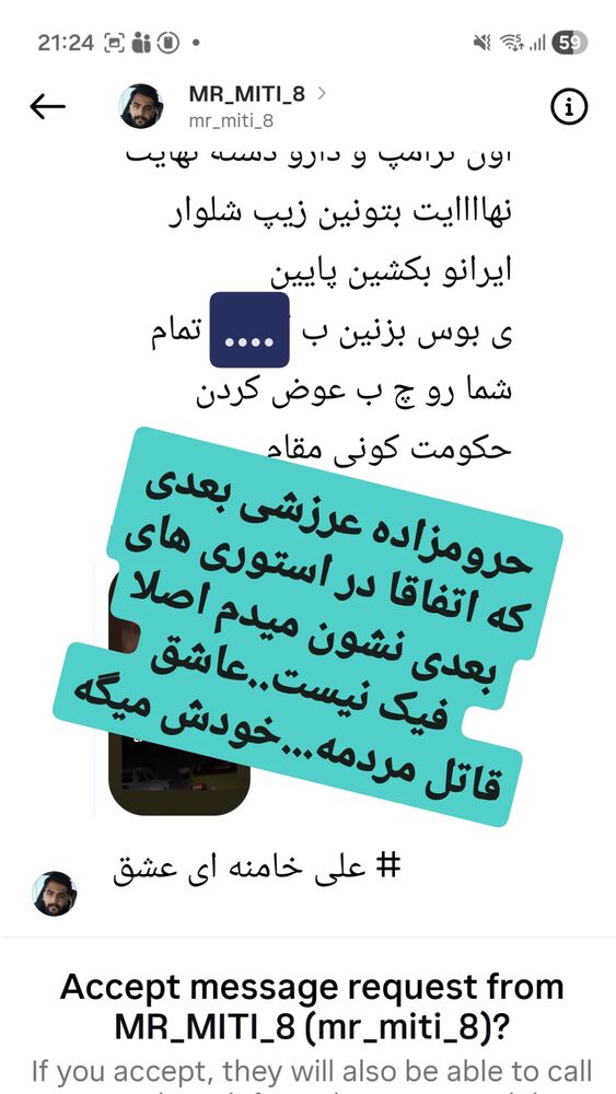  جدید ترین استوری اینستاگرام آیدین مقیمی