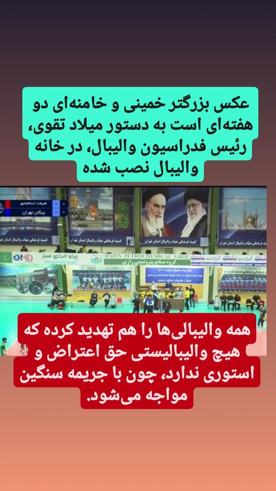  جدید ترین استوری اینستاگرام آیدین مقیمی