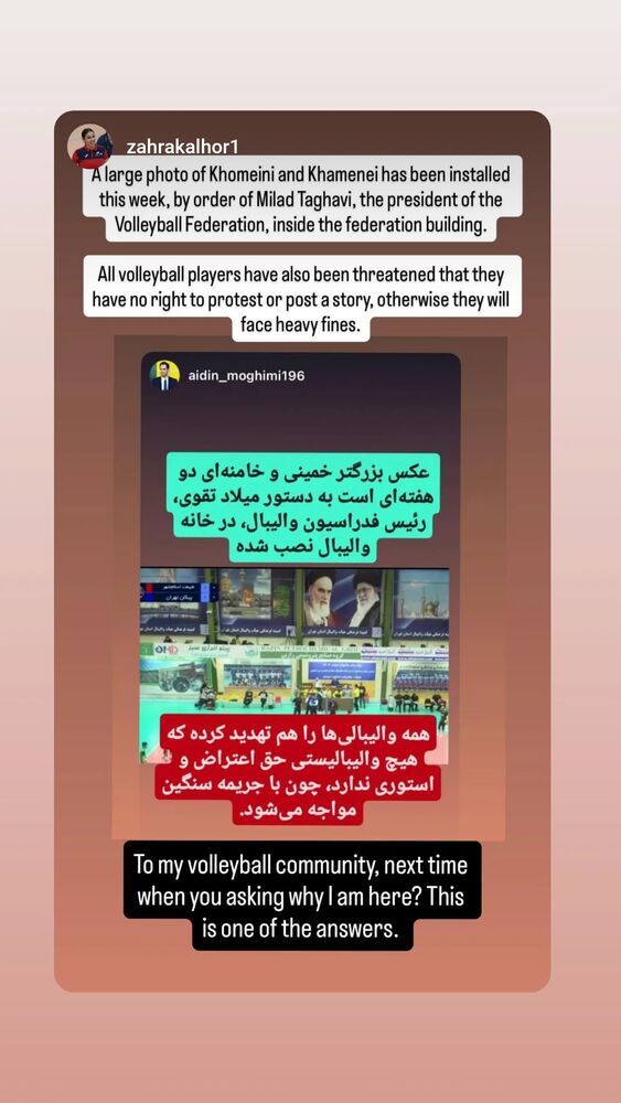  جدید ترین استوری اینستاگرام آیدین مقیمی