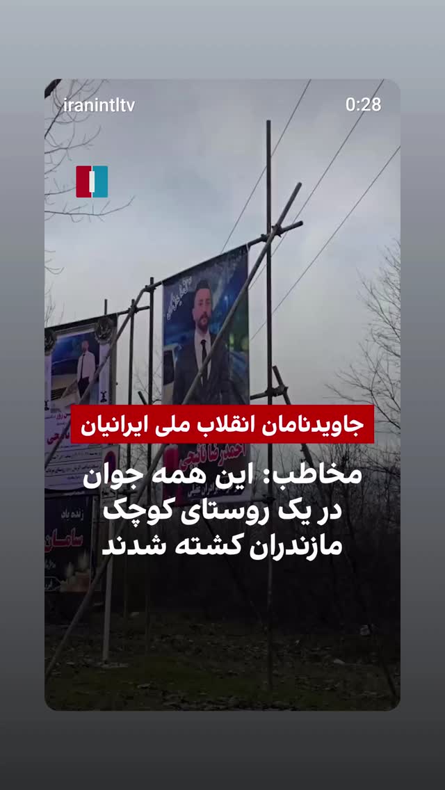  جدید ترین استوری اینستاگرام آیدین مقیمی
