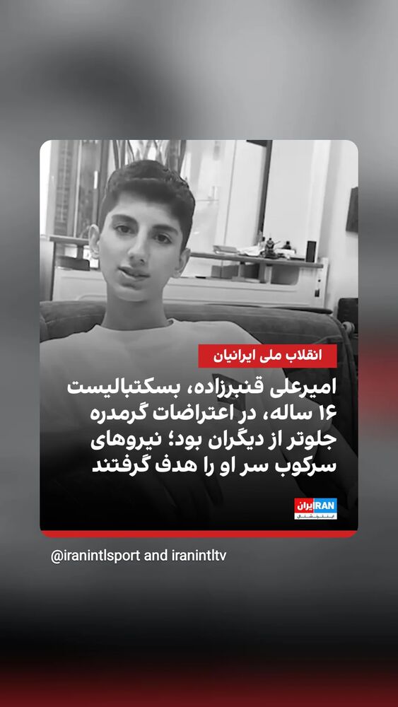  جدید ترین استوری اینستاگرام آیدین مقیمی