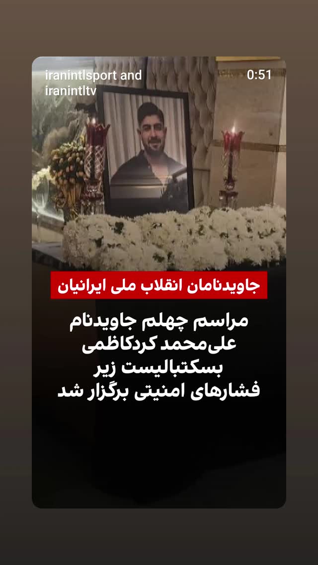  جدید ترین استوری اینستاگرام آیدین مقیمی
