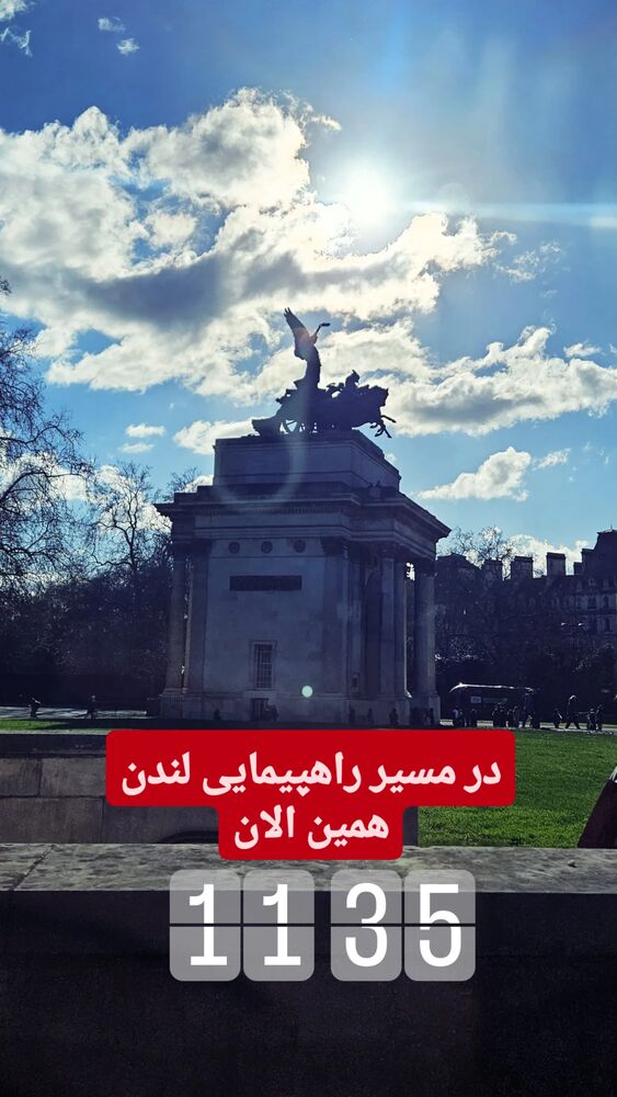  جدید ترین استوری اینستاگرام آیدین مقیمی