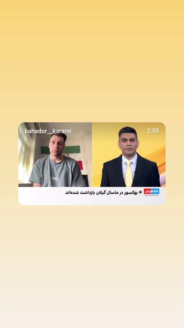  جدید ترین استوری اینستاگرام آیدین مقیمی