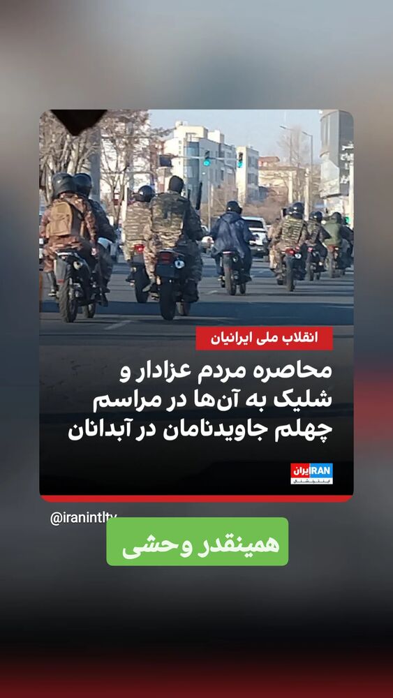  جدید ترین استوری اینستاگرام آیدین مقیمی