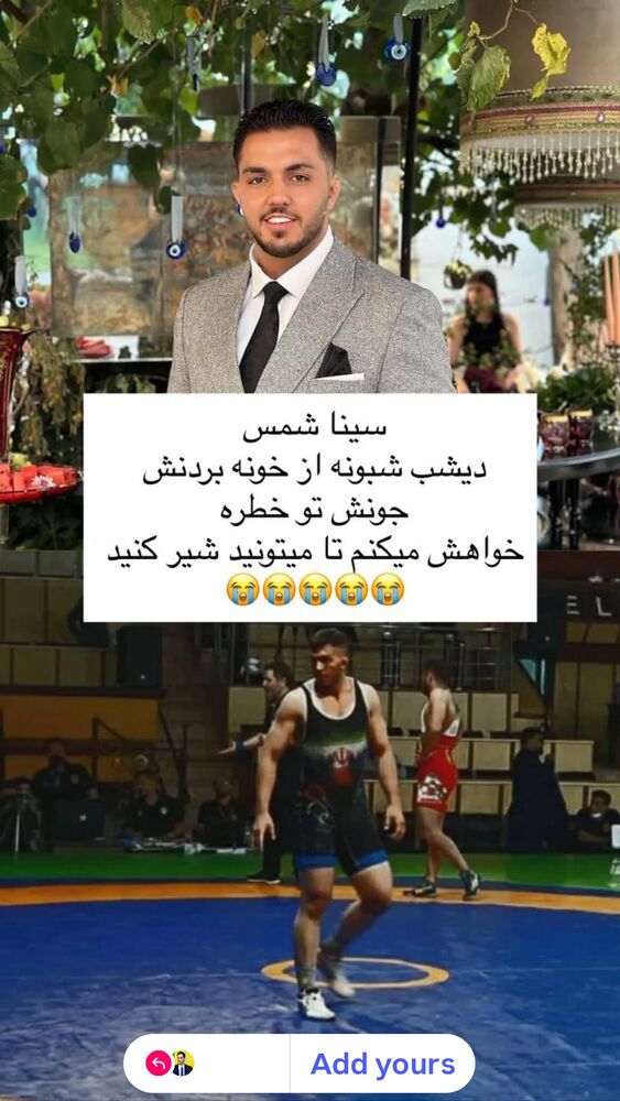  جدید ترین استوری اینستاگرام آیدین مقیمی